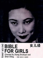 七次郎最新免费永久观看